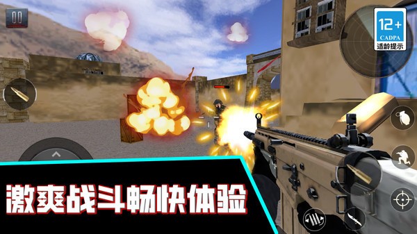 截圖1