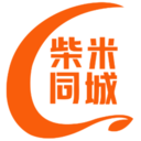 柴米同城