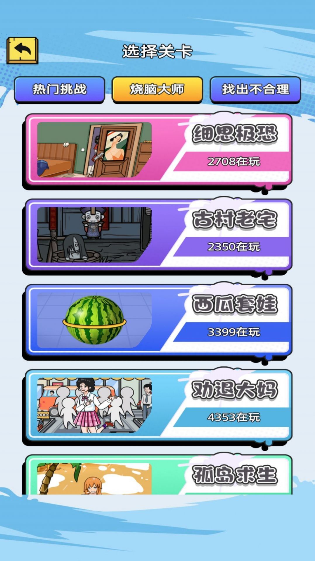 截圖2
