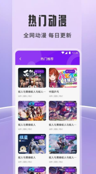 截圖3
