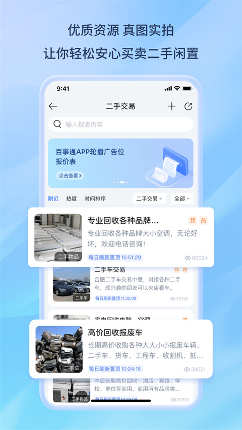 截圖2