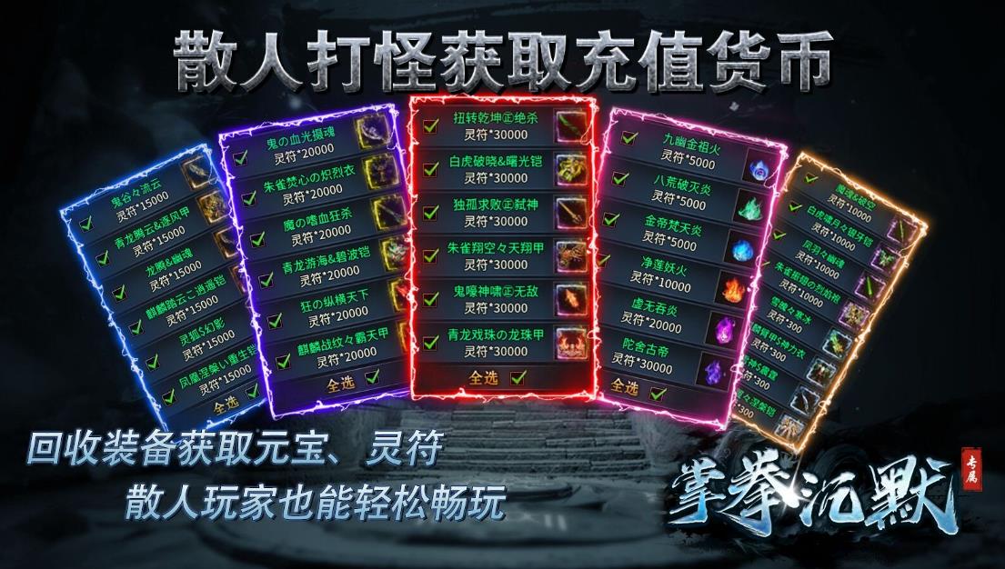 截圖1