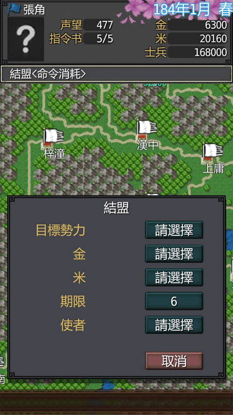 截圖3