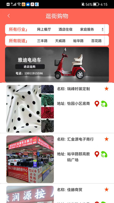 截圖3