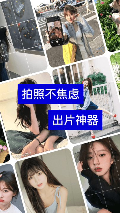 截圖2