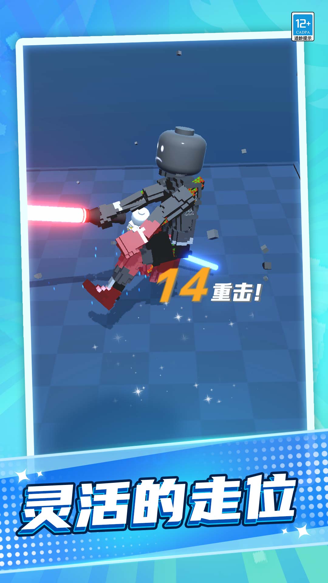 截圖2