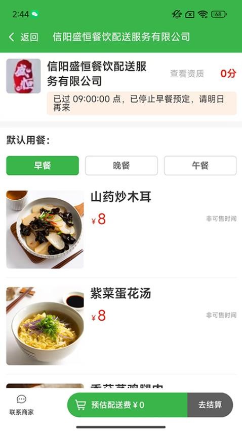 截圖1