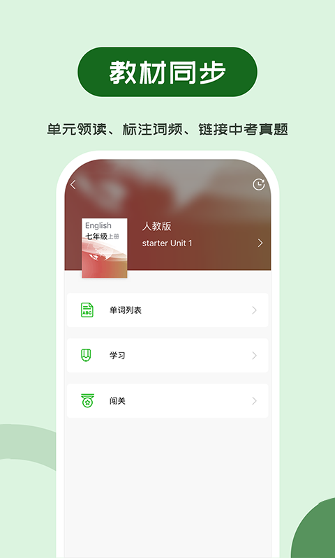 截圖3