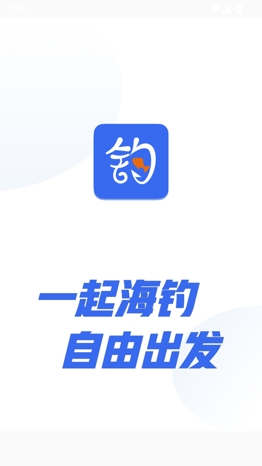 截圖2