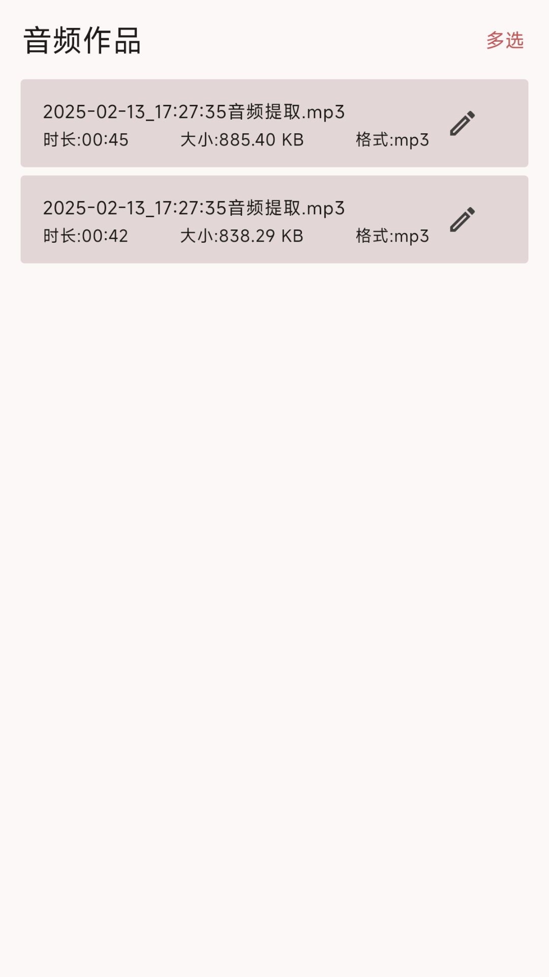 截圖3