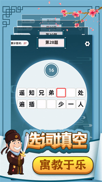 截圖3
