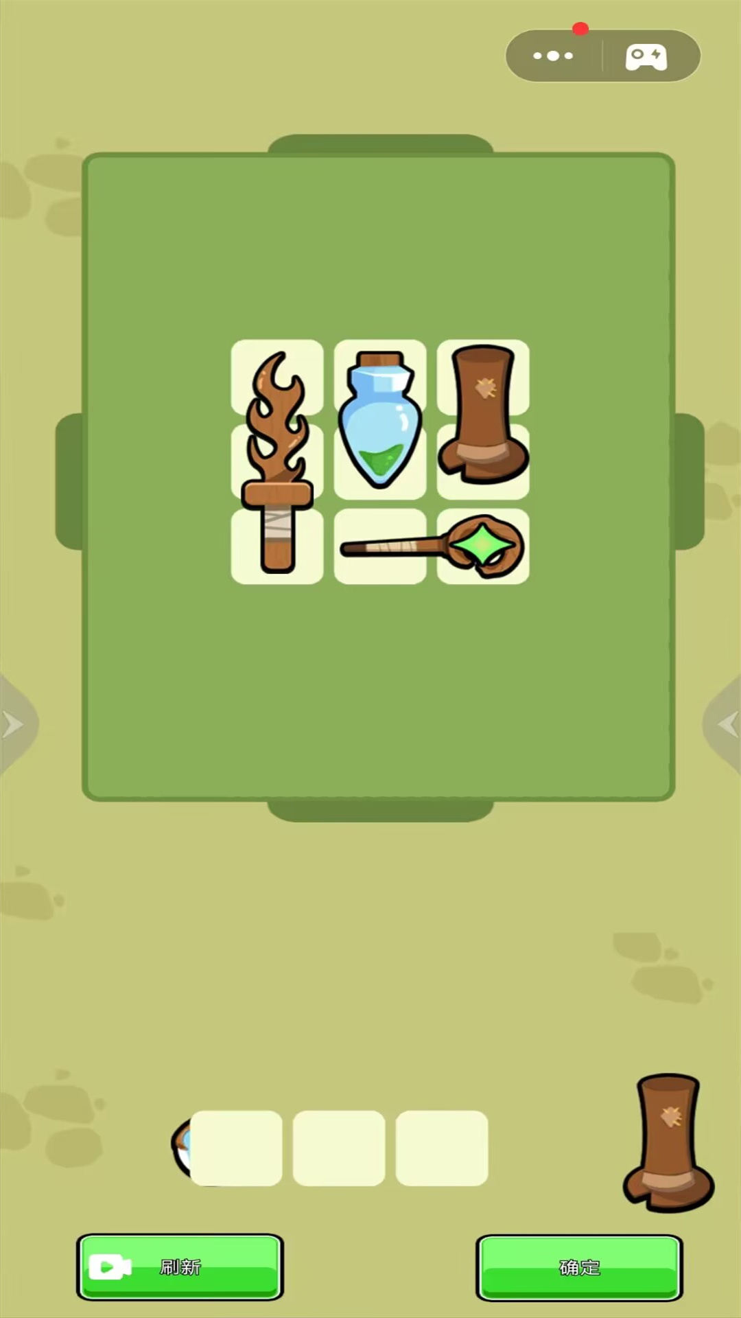 截圖1