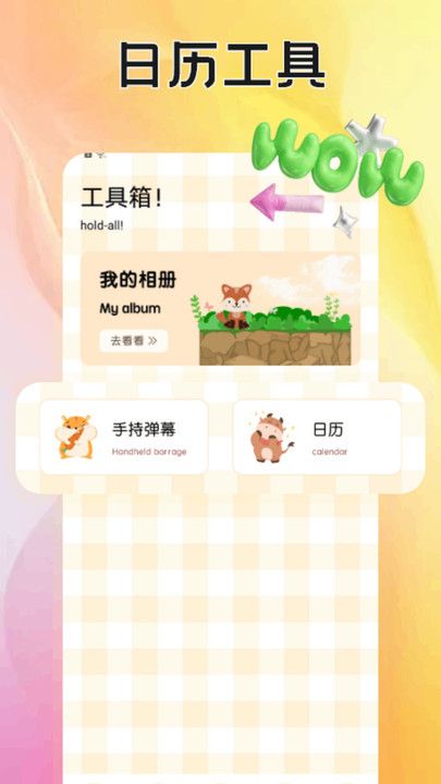 截圖3