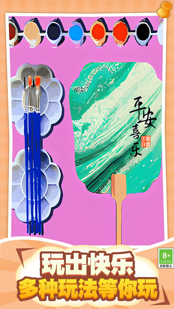 截图1