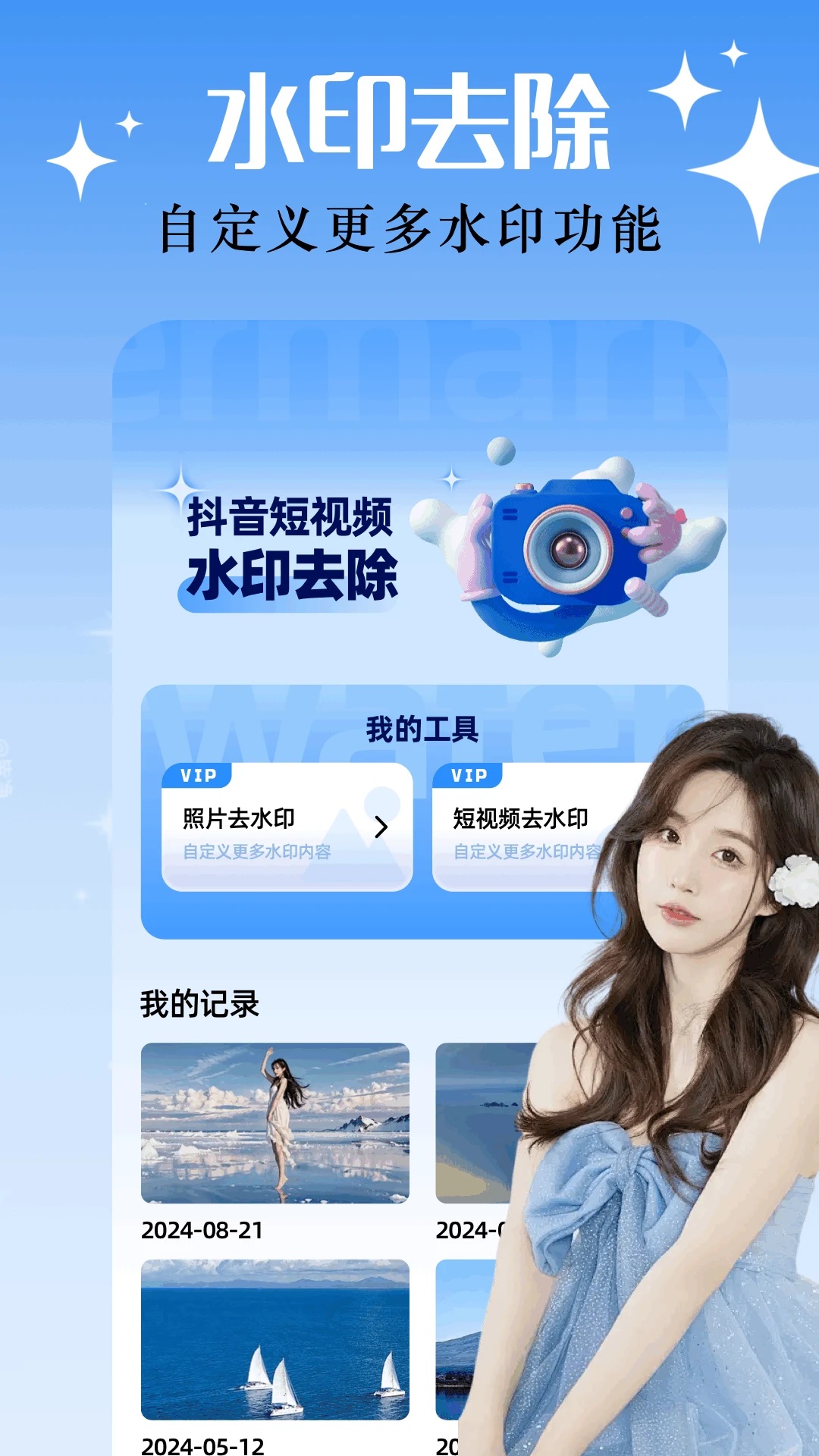 截圖2