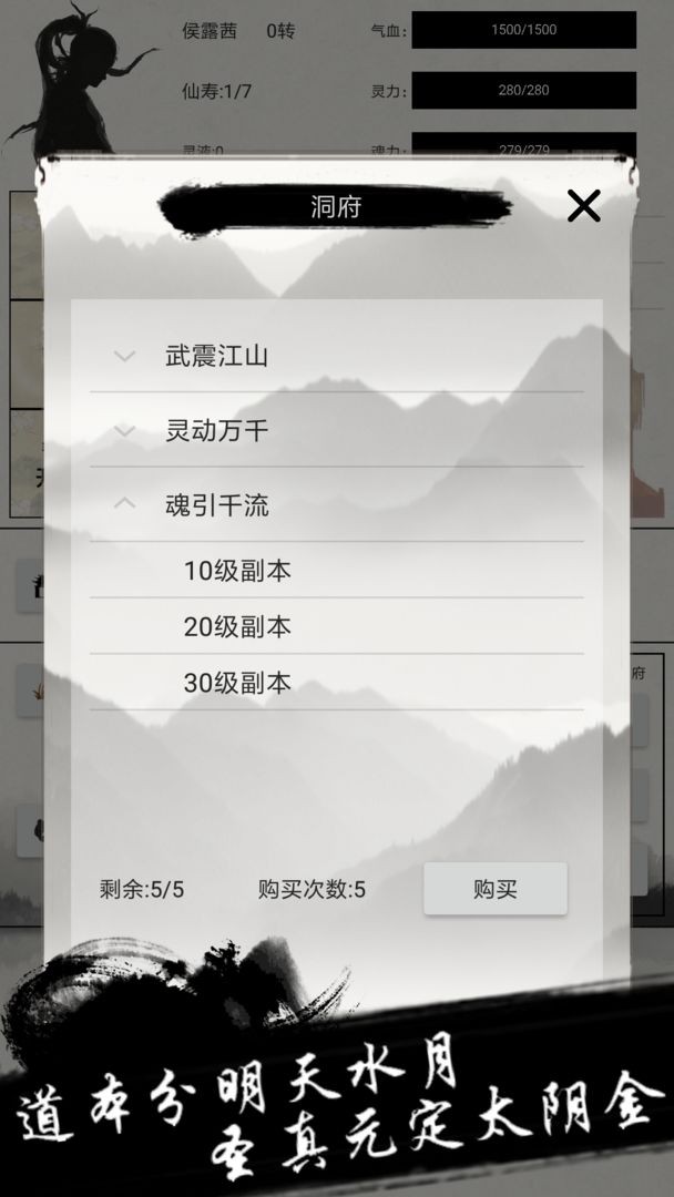 截圖3