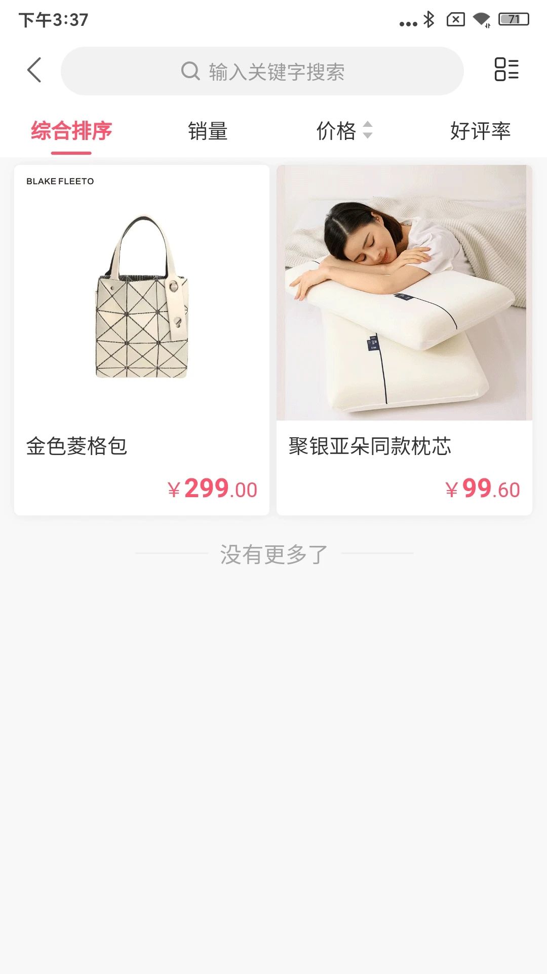 截圖3