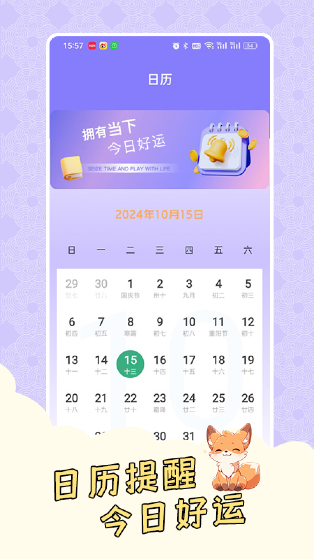 截圖3
