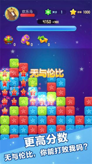 截圖3