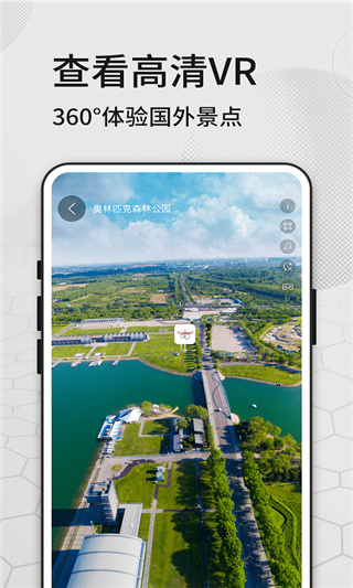 截圖2