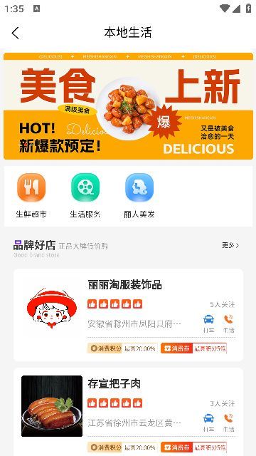 截圖3