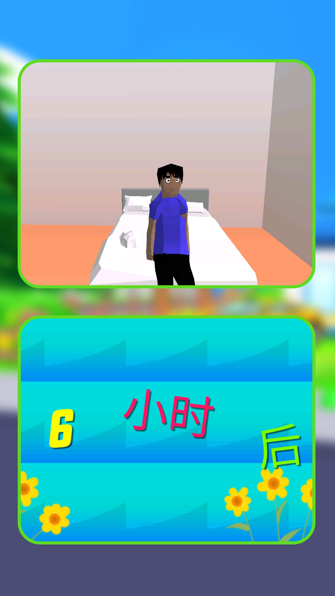 截圖1