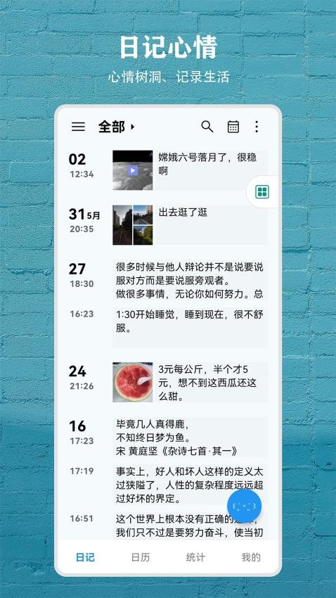 截圖2