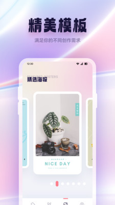 截圖1