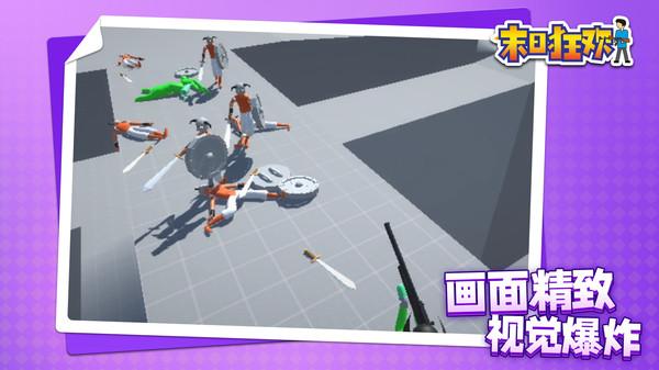 截圖2