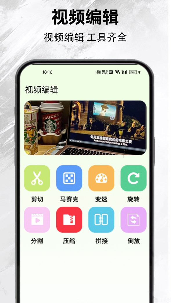 截圖1