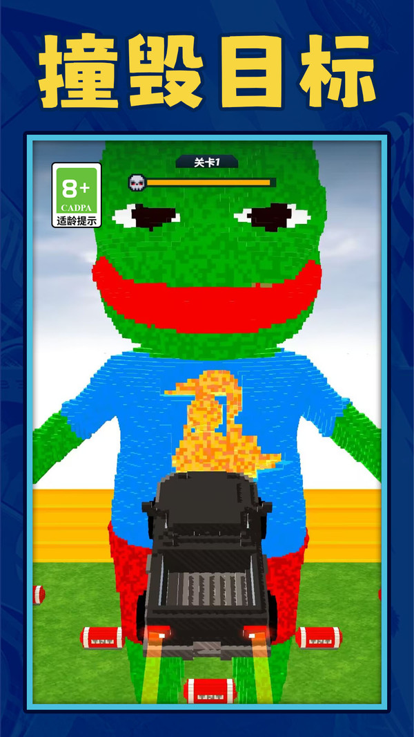 截圖3