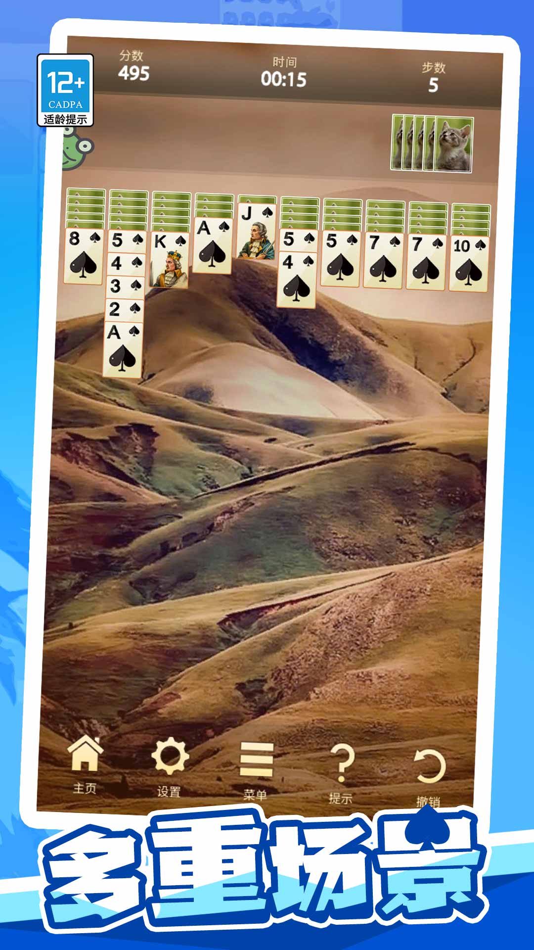 截圖3