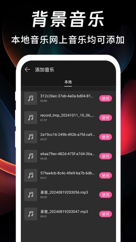 截圖3