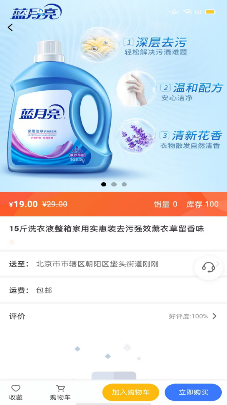 截圖2