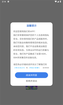 截圖1