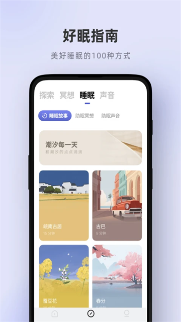 截圖3