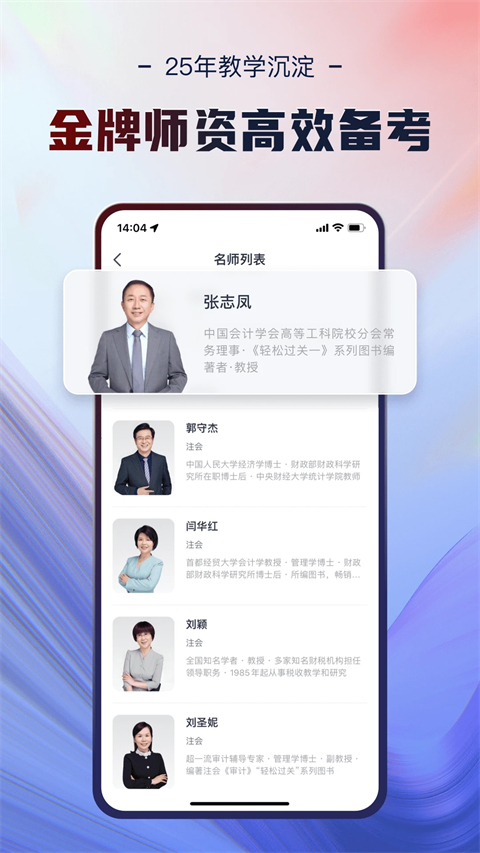 截圖1