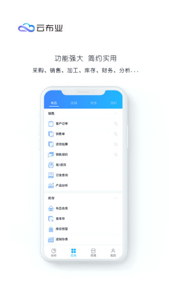截圖3