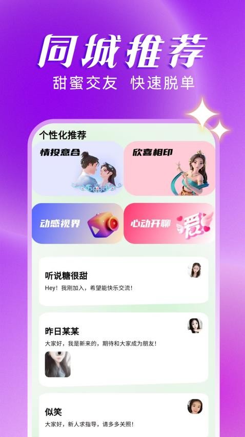 截圖4