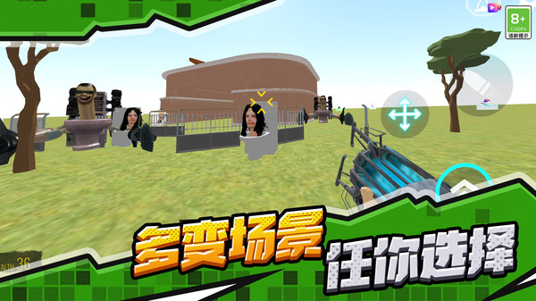截圖2