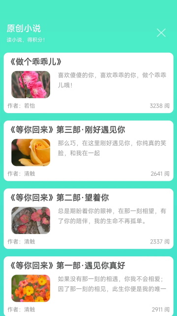 截圖2