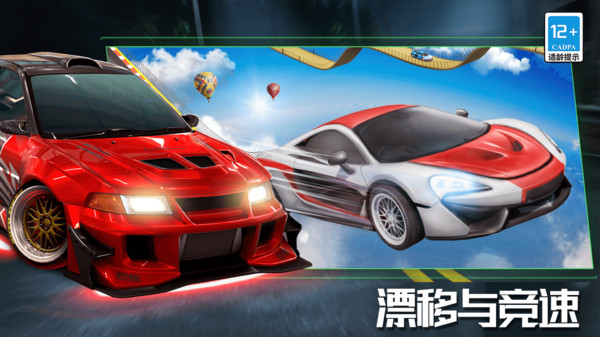 截圖1