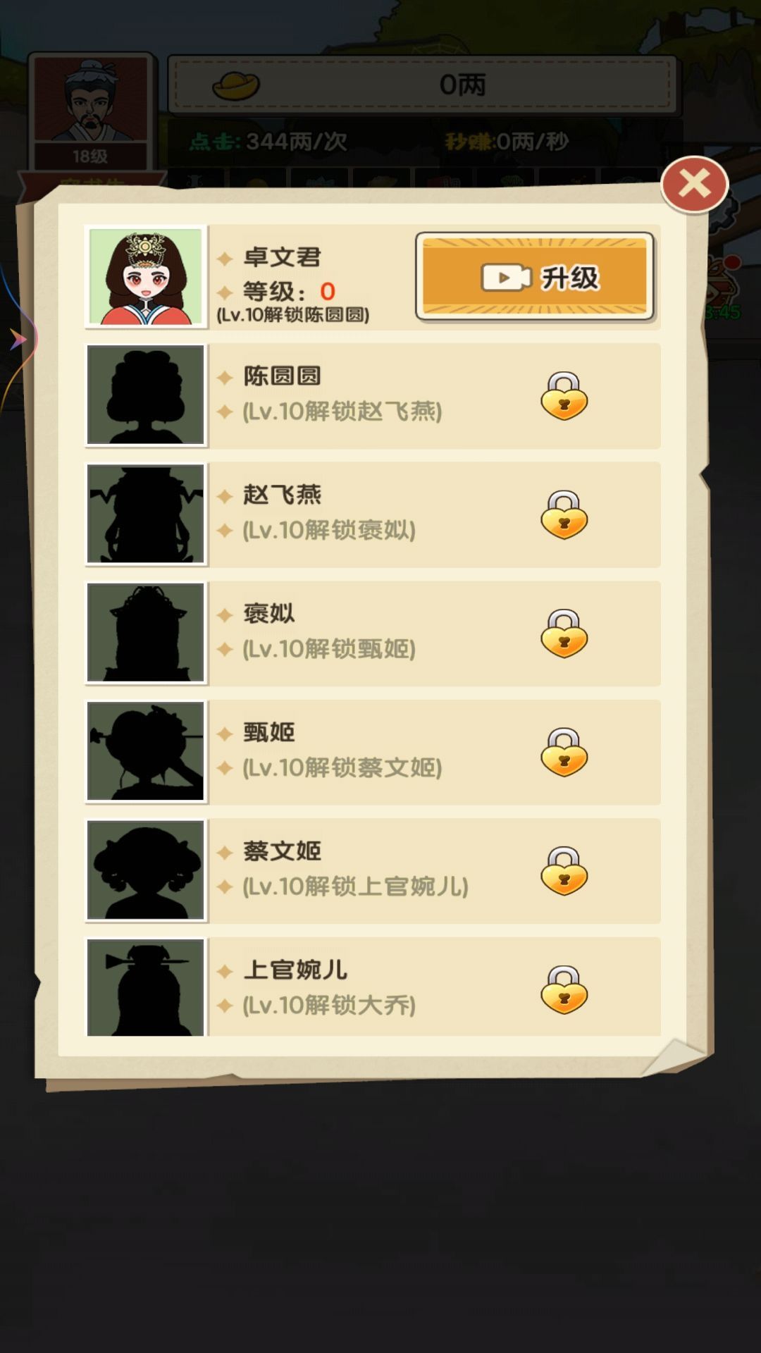 截圖1