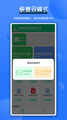 截圖2