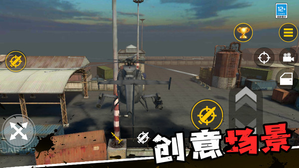 截圖1