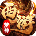 夢(mèng)神西游沉默
