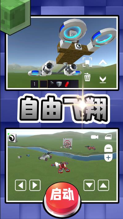 截圖3