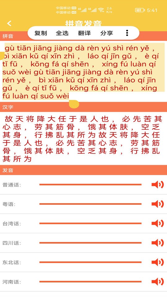 截圖3