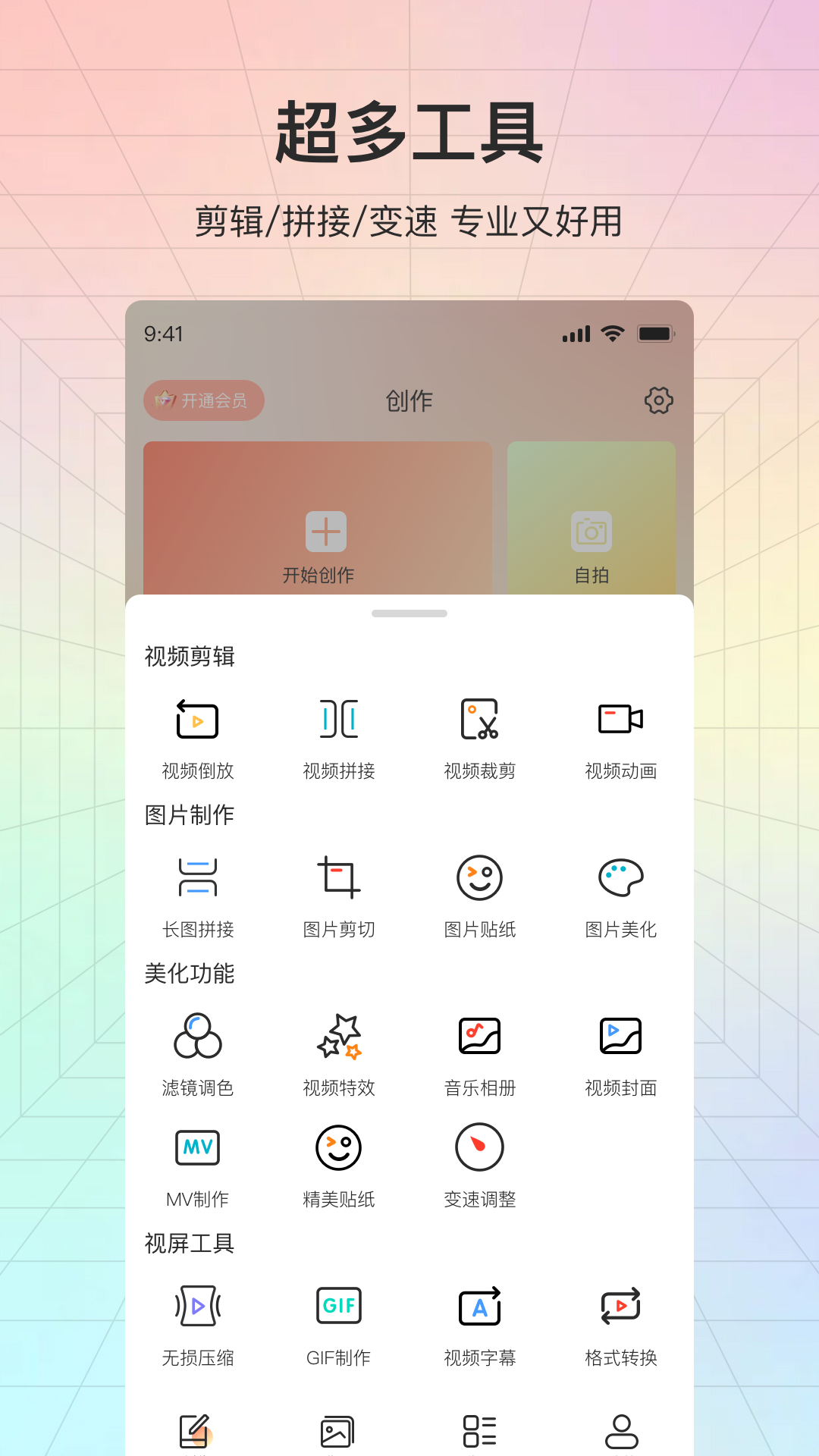截圖2