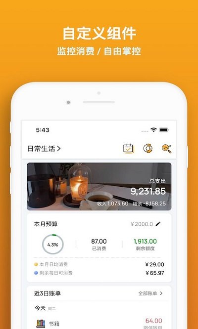 截圖3